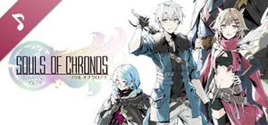 Souls of Chronos OST banner