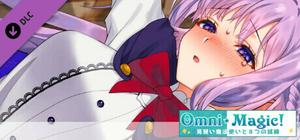 オムニ・マジック！ - アダルトストーリー&グラフィック追加DLC banner