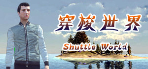 Shuttle World banner