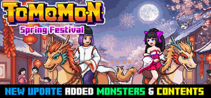 Tomomon banner