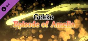 月光のソードブレイカー アメリア編 - ギャラリーモード banner