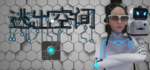 逃出空间 banner