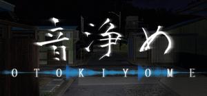 音浄め -Otokiyome banner