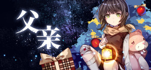 My Dear Dad 父亲 banner