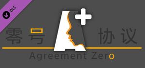 零号协议AgreementZero-捐助 banner