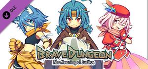 Brave Dungeon -The Meaning of Justice- Official Art Book banner