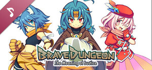 Brave Dungeon -The Meaning of Justice- OST banner