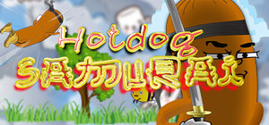 Hotdog Samurai banner