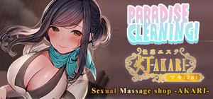 Paradise Cleaning!- Sexual Massage shop -AKARI banner