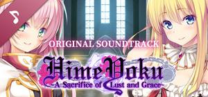 HimeYoku: A Sacrifice of Lust and Grace Soundtrack banner