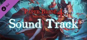 Paper Bride 4 Bound Love-Sound Track banner
