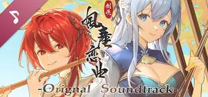 Blades of Jianghu: Ballad of Wind and Dust -Soundtrack banner