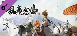Blades of Jianghu: Ballad of Wind and Dust - Digital Artbook banner