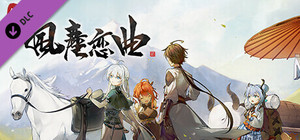 Blades of Jianghu: Ballad of Wind and Dust - Digital Artbook banner