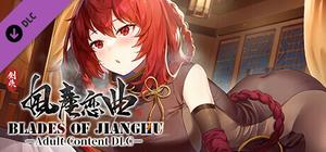 Blades of Jianghu: Ballad of Wind and Dust - Adult Content banner