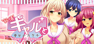 Pure-hearted Gyaru and the Shape of Happiness banner