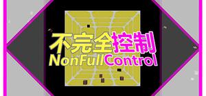 不完全控制(NonFullControl) banner