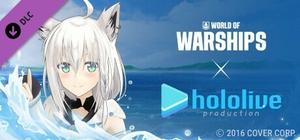 World of Warships — hololive production Commander: Shirakami Fubuki banner
