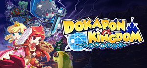 Dokapon Kingdom Connect banner