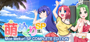 Moe Mekuri SP COMPLETE EDITION banner