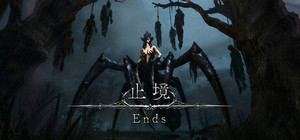 止境 Ends banner