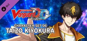 Cardfight!! Vanguard DD: Character Set 06: TAIZO KIYOKURA banner