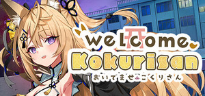 おいでませ、こくりさん - Welcome Kokurisan banner