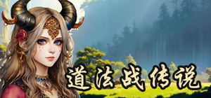 Idle Taoist Mage Warrior banner