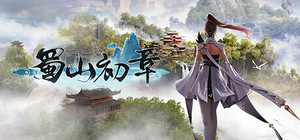 《蜀山：初章》买断版 banner