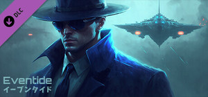 Eventide - Donation #1 banner
