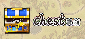 Chest 寶箱 banner
