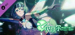 Project Beril X Shining Shooting Star banner