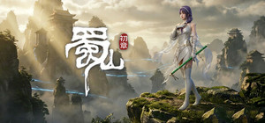 《蜀山：初章》online banner