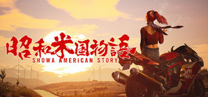 Showa American Story banner