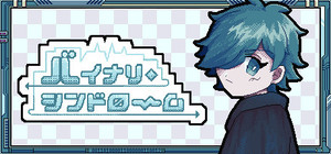 Binary Syndrome banner
