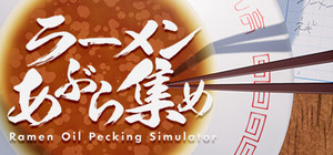 Ramen Oil Pecking Simulator banner