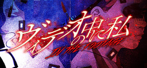In the footage banner