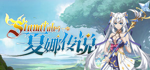 Siana Tales banner