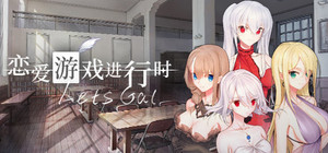 LetsGal banner