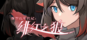 Crimson Wolf banner