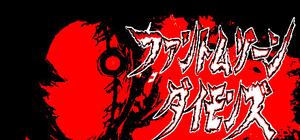 ファントムゾーン ダイモンズ banner