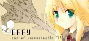 EFFY one of unreasonable "if" banner
