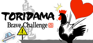 TORIDAMA: Brave Challenge banner