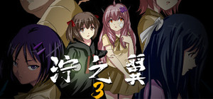 The Hexad Trials（Ning's Wing 3） banner
