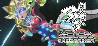 閃攻機人アスラ - ASURA THE STRIKER