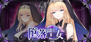 Fallen Saint banner