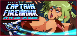 Captain Firehawk and the Laser Love Situation banner
