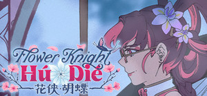 Flower Knight Hú Dié banner