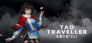 本源行者 Tao Traveller 1900 banner