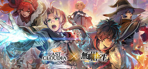 ラストクラウディア banner